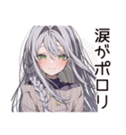 泣き虫女子の涙日記（個別スタンプ：16）