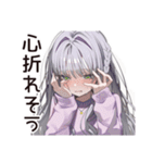 泣き虫女子の涙日記（個別スタンプ：17）