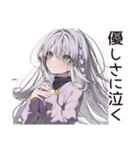 泣き虫女子の涙日記（個別スタンプ：19）