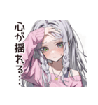 泣き虫女子の涙日記（個別スタンプ：24）