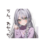 泣き虫女子の涙日記（個別スタンプ：25）