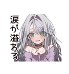 泣き虫女子の涙日記（個別スタンプ：31）