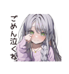 泣き虫女子の涙日記（個別スタンプ：32）