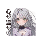 泣き虫女子の涙日記（個別スタンプ：33）