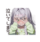 泣き虫女子の涙日記（個別スタンプ：34）