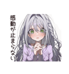 泣き虫女子の涙日記（個別スタンプ：36）