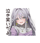 泣き虫女子の涙日記（個別スタンプ：37）