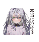泣き虫女子の涙日記（個別スタンプ：39）