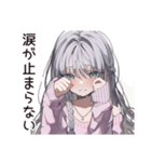 泣き虫女子の涙日記（個別スタンプ：40）