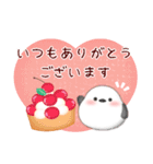 シマエナガありがとう＆スイーツスタンプ2-1（個別スタンプ：1）