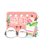 シマエナガありがとう＆スイーツスタンプ2-1（個別スタンプ：2）