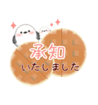 シマエナガありがとう＆スイーツスタンプ2-1（個別スタンプ：9）
