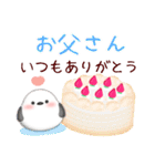 シマエナガありがとう＆スイーツスタンプ2-1（個別スタンプ：14）