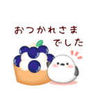 シマエナガありがとう＆スイーツスタンプ2-1（個別スタンプ：19）