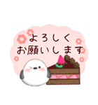 シマエナガありがとう＆スイーツスタンプ2-1（個別スタンプ：22）