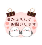シマエナガありがとう＆スイーツスタンプ2-1（個別スタンプ：29）
