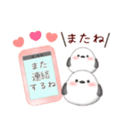 シマエナガありがとう＆スイーツスタンプ2-1（個別スタンプ：32）
