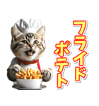 グルメ♡何食べる？ (即レスに便利)（個別スタンプ：12）