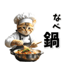 グルメ♡何食べる？ (即レスに便利)（個別スタンプ：20）