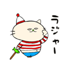 旅するデブ猫を探せ！（個別スタンプ：10）