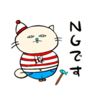 旅するデブ猫を探せ！（個別スタンプ：12）