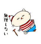 旅するデブ猫を探せ！（個別スタンプ：13）
