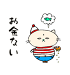 旅するデブ猫を探せ！（個別スタンプ：16）