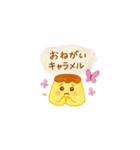 やさしいプリンさん（個別スタンプ：1）