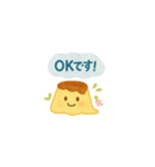 やさしいプリンさん（個別スタンプ：2）