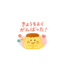 やさしいプリンさん（個別スタンプ：3）