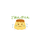 やさしいプリンさん（個別スタンプ：7）