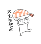 寿司エビちゃん（個別スタンプ：3）