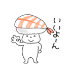 寿司エビちゃん（個別スタンプ：4）