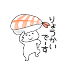 寿司エビちゃん（個別スタンプ：5）