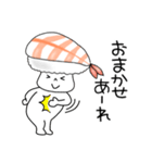 寿司エビちゃん（個別スタンプ：6）