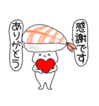 寿司エビちゃん（個別スタンプ：10）