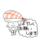 寿司エビちゃん（個別スタンプ：13）