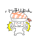 寿司エビちゃん（個別スタンプ：15）