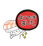 寿司エビちゃん（個別スタンプ：17）