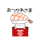 寿司エビちゃん（個別スタンプ：26）