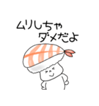 寿司エビちゃん（個別スタンプ：27）