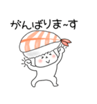 寿司エビちゃん（個別スタンプ：33）
