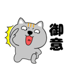 【デカ文字関西弁】ネコ三兄弟二郎27（個別スタンプ：3）