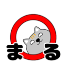 【デカ文字関西弁】ネコ三兄弟二郎27（個別スタンプ：5）