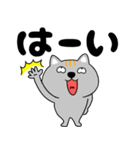 【デカ文字関西弁】ネコ三兄弟二郎27（個別スタンプ：7）