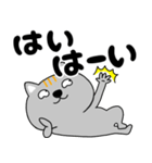 【デカ文字関西弁】ネコ三兄弟二郎27（個別スタンプ：8）