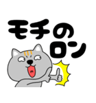 【デカ文字関西弁】ネコ三兄弟二郎27（個別スタンプ：10）