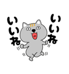 【デカ文字関西弁】ネコ三兄弟二郎27（個別スタンプ：15）