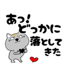 【デカ文字関西弁】ネコ三兄弟二郎27（個別スタンプ：20）
