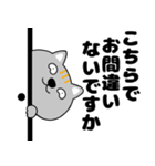 【デカ文字関西弁】ネコ三兄弟二郎27（個別スタンプ：22）